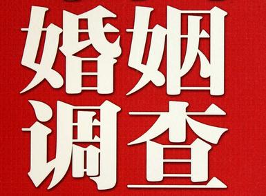 怎样去维持一段婚姻-海曙区取证公司