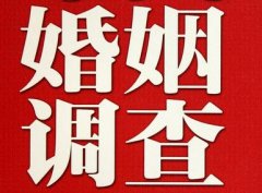 海曙区私人调查给你挽回婚姻的忠告